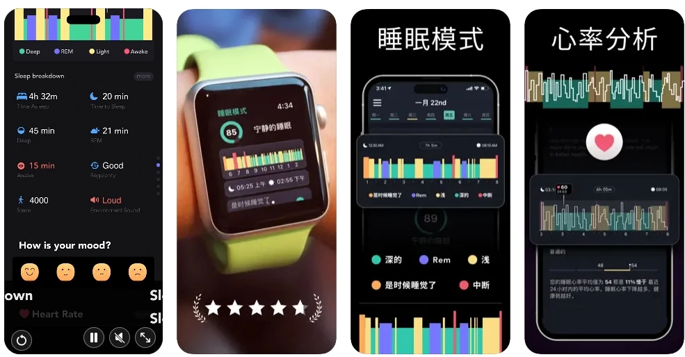 Rem: 睡眠周期跟踪器 v6.5.2 iOS绿化版
