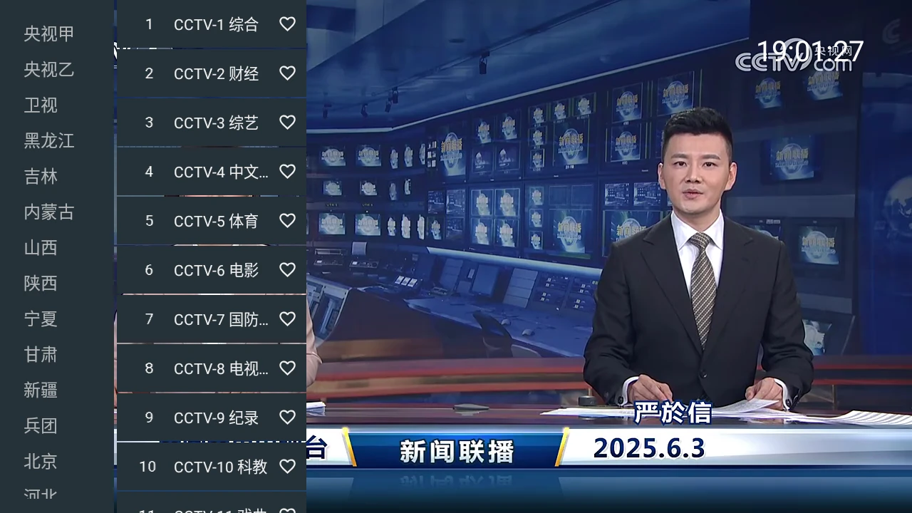 宽带直播 v1.0.15 TV版