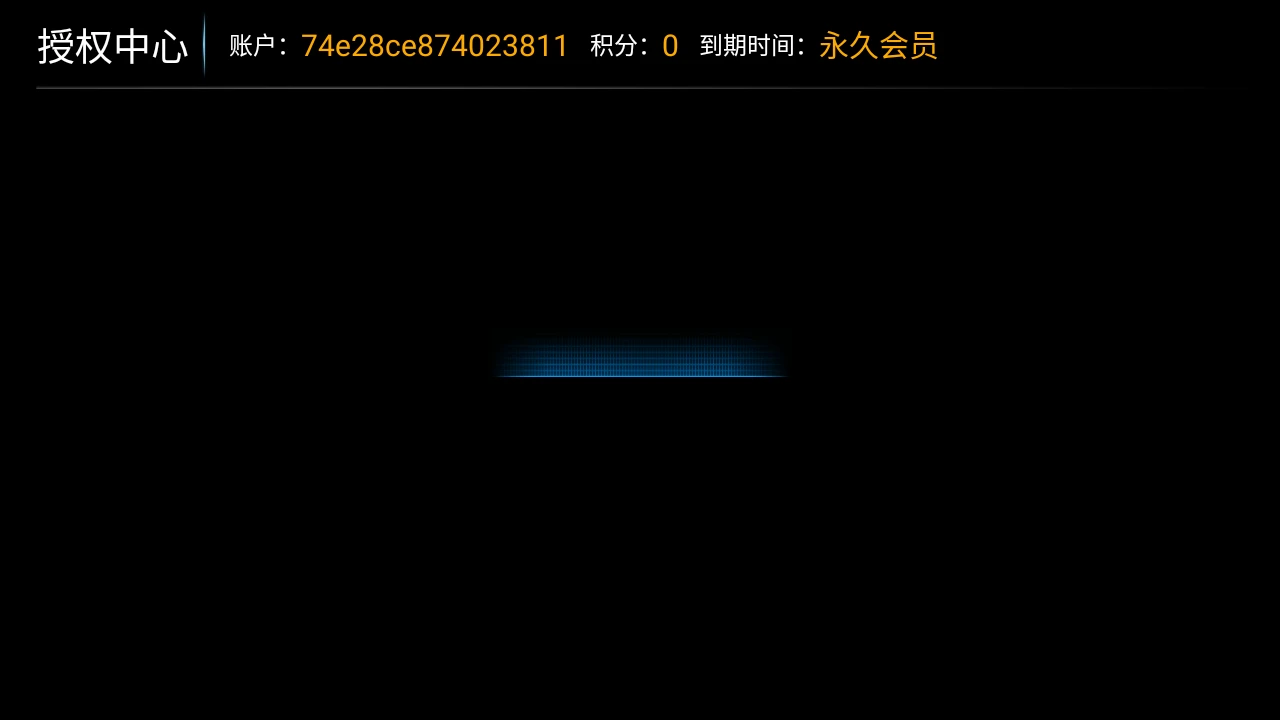雷石电影 v6.0 TV版