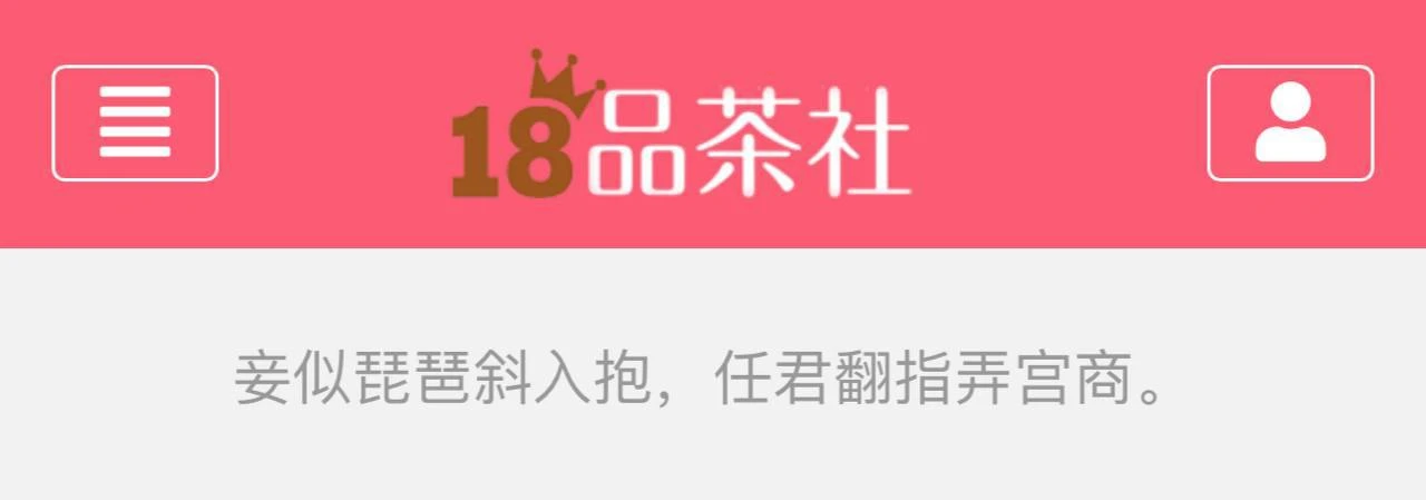 图片[1]科技-软件-教程-资源IOS圈X规则|品茶社|你懂的科技-软件-教程-资源YHY科技站