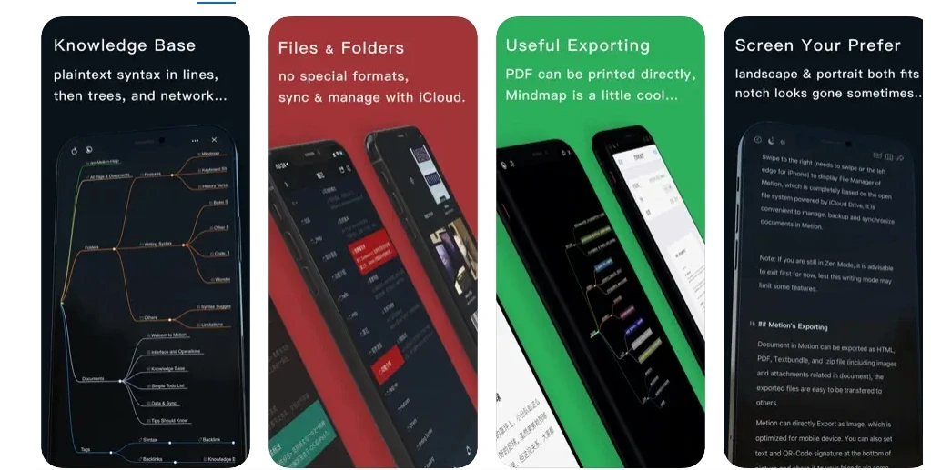 Metion v3.6.5 iOS绿化版插图 Metion v3.6.5 iOS绿化版插图