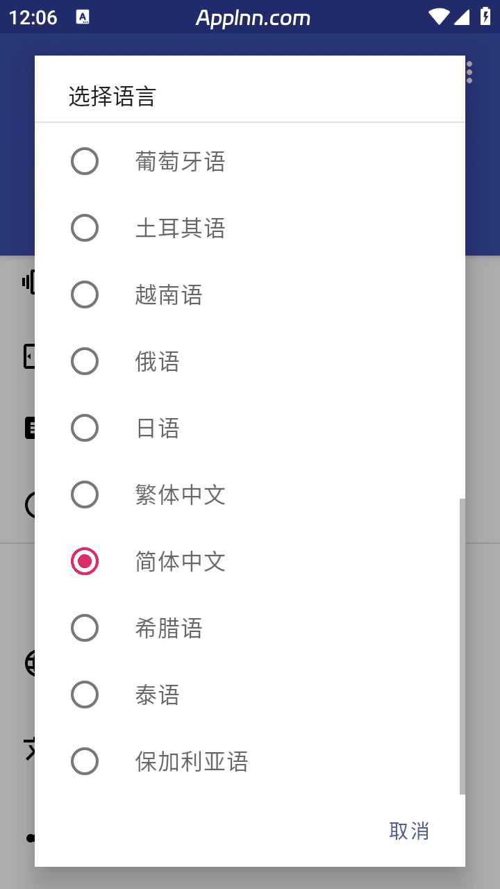 Draw on Screen v1.6.7 安卓绿化版插图 Draw on Screen v1.6.7 安卓绿化版插图