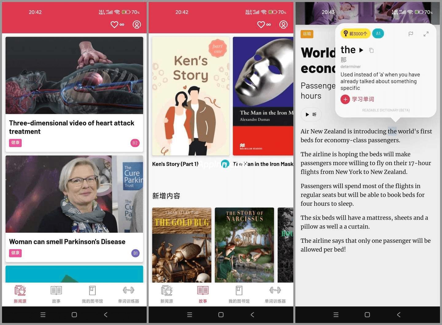 Readable v106.1 安卓绿化版插图 Readable v106.1 安卓绿化版插图