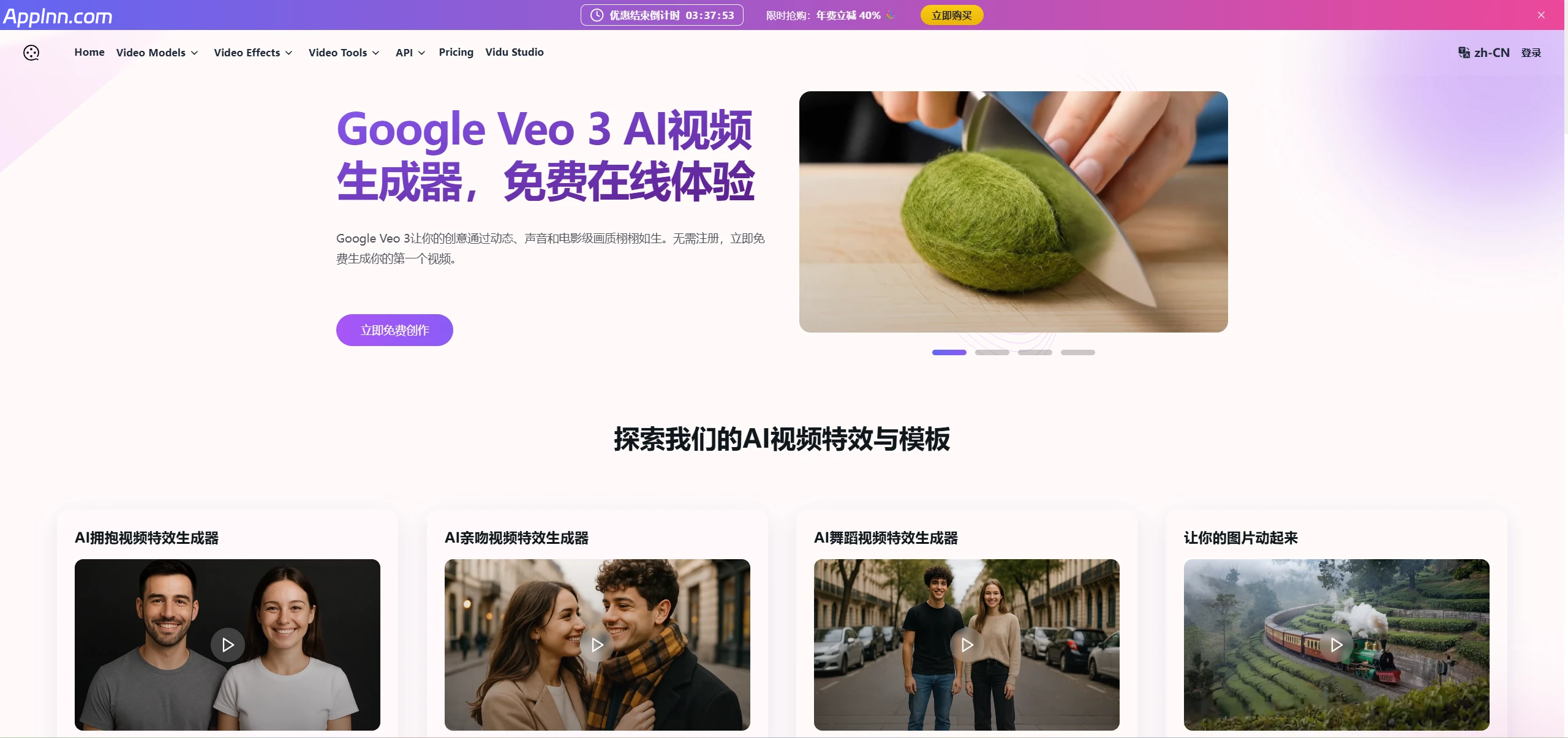 VideoMaker.me: 免费在线试用谷歌 Veo 3插图 VideoMaker.me: 免费在线试用谷歌 Veo 3插图