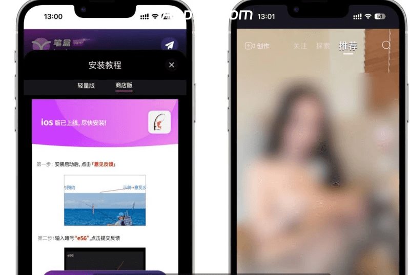 抖音大人版 最新伪装上架 iOS版+安卓版插图 抖音大人版 最新伪装上架 iOS版+安卓版插图