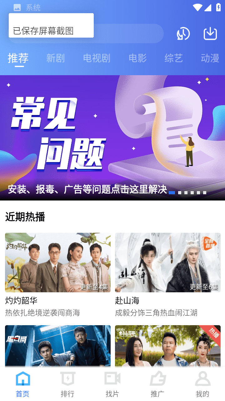 星空视频 v5.0.0 安卓绿化版插图 星空视频 v5.0.0 安卓绿化版插图
