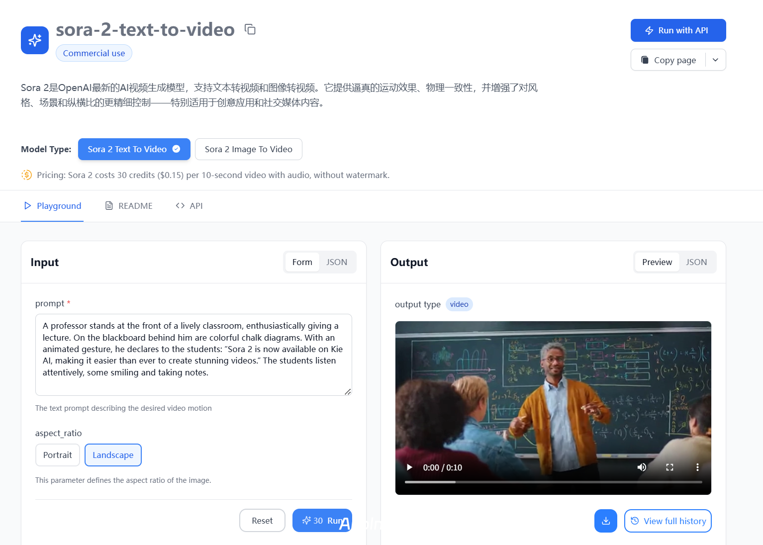 Kie.ai:稳定且实惠的第三方Sora 2 API,支持文字与图片生成带声音的 AI 视频插图 Kie.ai:稳定且实惠的第三方Sora 2 API,支持文字与图片生成带声音的 AI 视频插图
