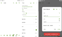 Advanced Download Manager Pro(ADM) v14.0.37 安卓绿化版