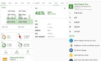 DevCheck v5.46 安卓绿化版