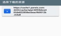 视频下载器 v2.4.6  安卓绿化版
