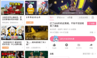 哔哩哔哩 最新 HD+手机+概念+play 安卓绿化版