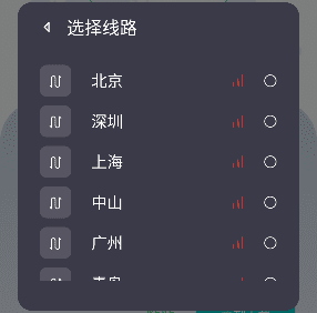 P2P下载器 v1.5.4 安卓绿化版