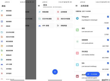清浊  v2.1.4 安卓绿化版
