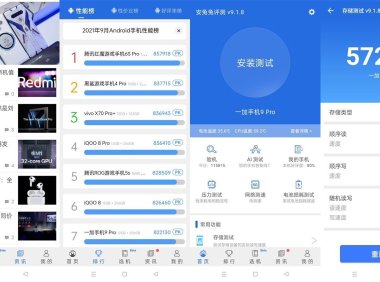 安兔兔评测 v10.5.2 安卓绿化版
