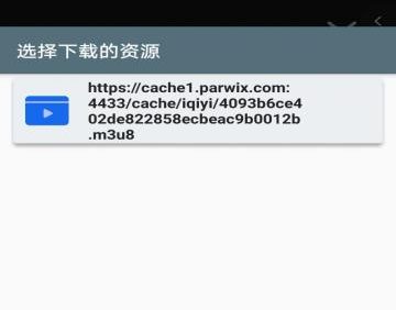 视频下载器 v2.4.6  安卓绿化版