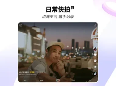 抖音 v36.0.0 iOS绿化版+插件