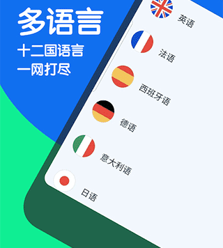 博树Busuu v32.7.0 安卓绿化版