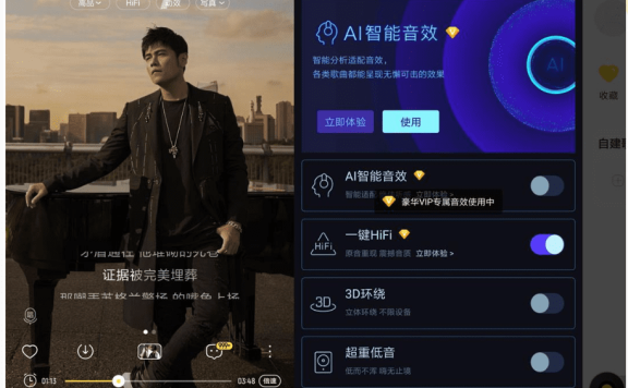 iOS破解插件|KW破解插件deb|5.24更新