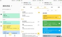 通知滤盒 v3.4.3  安卓绿化版