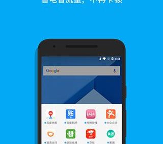 冰箱Ice Box v3.30.8 安卓绿化版