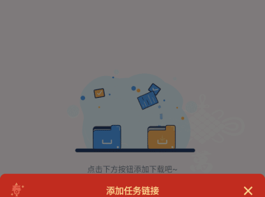 悟空下载 v1.3.3 安卓绿化版