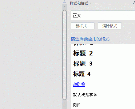 不坑盒子 --- 一款支持 office和wps 的插件