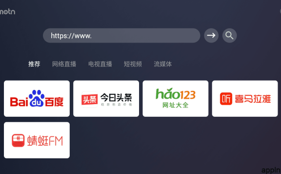 Emotn Browser 电视浏览器 v1.0.0.3 TV版