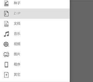 1DM下载工具 v18.0 安卓绿化版