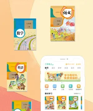 iOS破解插件|人教点读破解插件deb|