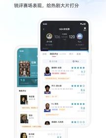 虎扑 v8.1.12.02201 安卓绿化版