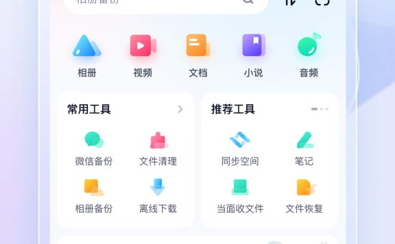 猴油脚本|百度网盘视频播放器