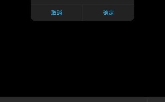 iOS破解插件|小果子通用内购破解插件deb|4.10更新