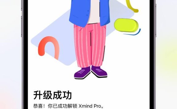 iOS网球HttpCatcher|Xmind-思维导图解锁永久会员hcc