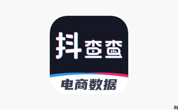 IOS圈X规则|抖查查-直播短视频电商数据 解锁永久会员