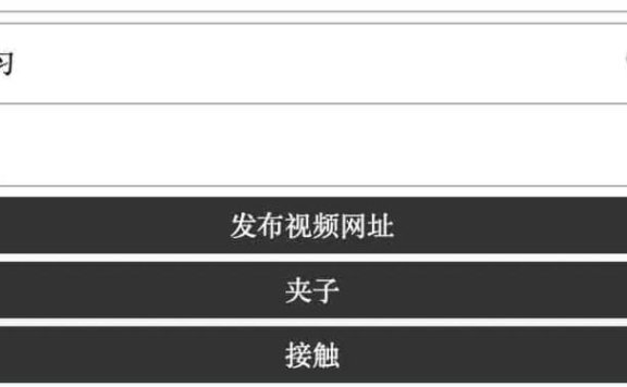 monsno网站-推特学习视频搜索工具