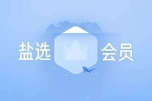 免费知乎内容搬运网站精选合集