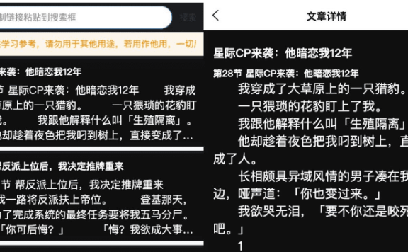 嘚巴德-免费知乎盐选文章阅读网站