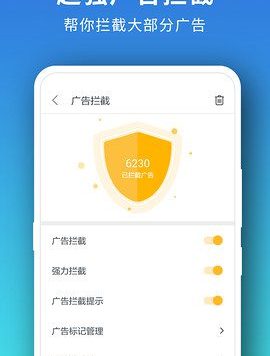 Pure浏览器  v2.9.4 安卓绿化版
