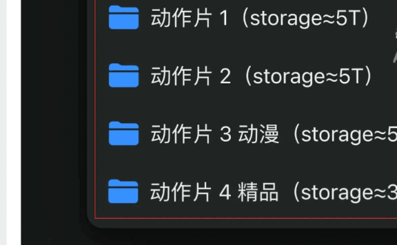 九仙阁|70T超大的在线网盘学习网站-你懂的