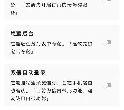李跳跳-派大星 v2.2(3)-v8a 安卓正式版