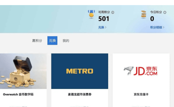 猴油脚本|自动获得微软(Microsoft Rewards)/必应奖励(Bing Rewards)