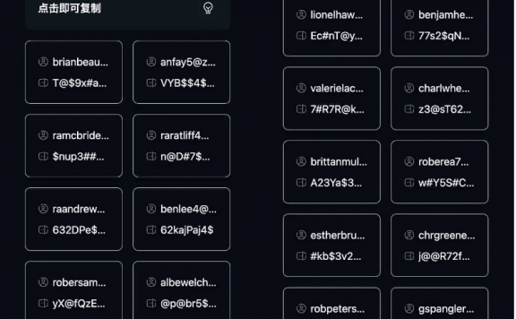 Free OpenAI Accounts-免费分享OpenAI和ChatGPT账号网站