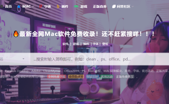 IOS圈X规则|macat.vip mac破解网站签到脚本