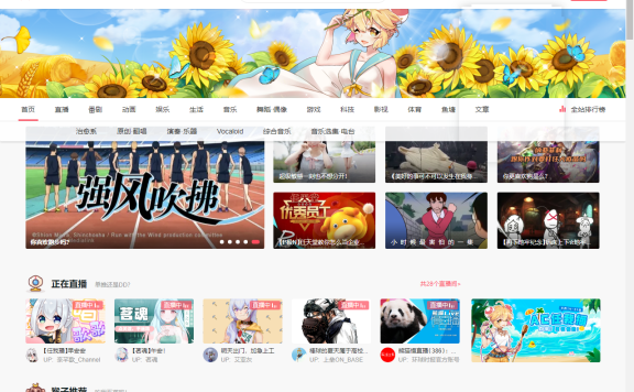 IOS圈X规则|AcFun自动签到脚本