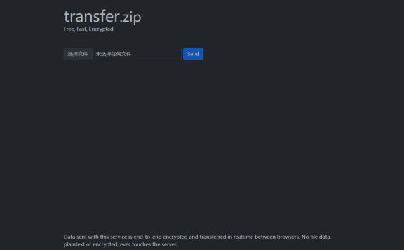 Transfer zip-开源在线P2P文件传输工具网站-不限大小