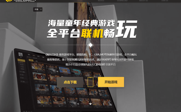 IOS圈X规则|畅玩空间