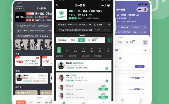 健身教练 v1.1.8 安卓绿化版