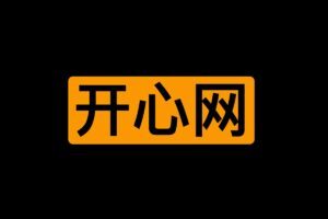 五歌的开心网-干净的在线图片学习网站