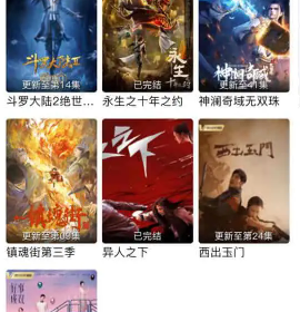 速搜视频 v1.3.6(1360) 安卓绿化版