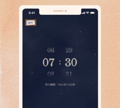 软眠眠 v1.6.4 安卓绿化版